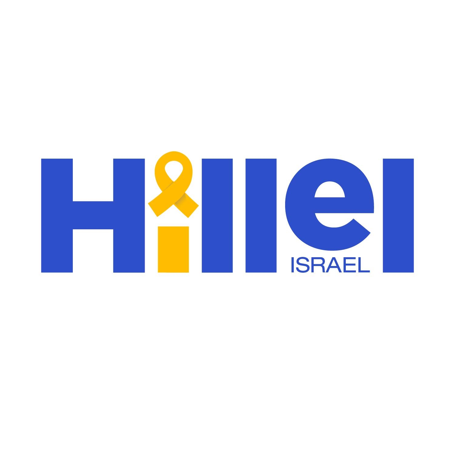 Hillel Israel client